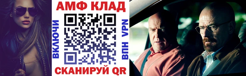 mega зеркало  дарк нет клад  АМФ 98%  Галич 