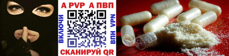 А ПВП СК КРИС  OMG tor  Галич 