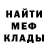 Amphetamine Розовый Yevgen K