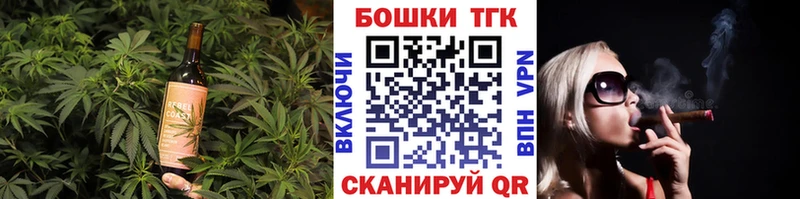 Canna-Cookies конопля  Галич 