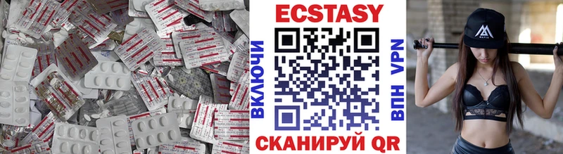 mega   Галич  ЭКСТАЗИ Cube 