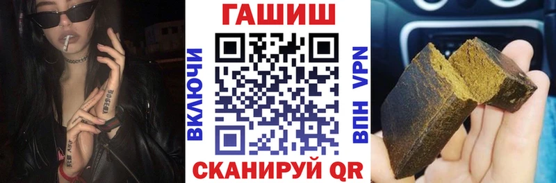 blacksprut зеркало  купить  сайты  Галич  ГАШИШ убойный 