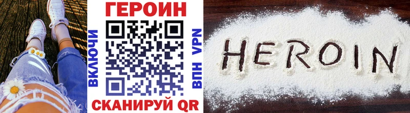 ГЕРОИН афганец  что такое   mega сайт  Галич 