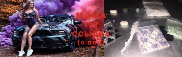 меф VHQ Россошь