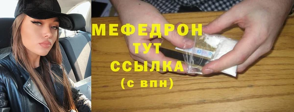 экстази Орск