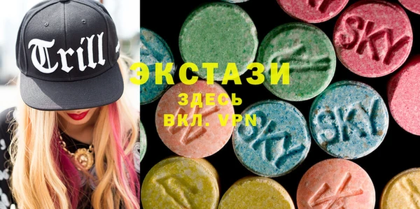 COCAINE Абдулино