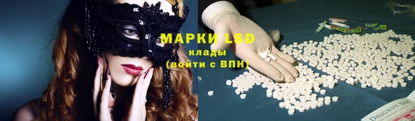 эйфоретик Горнозаводск
