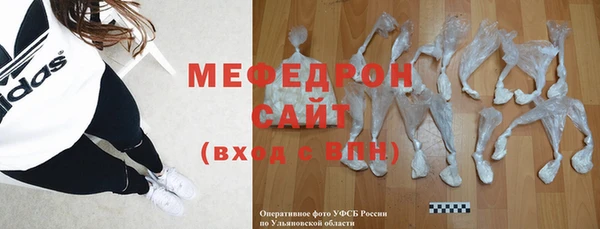 экстази Горно-Алтайск