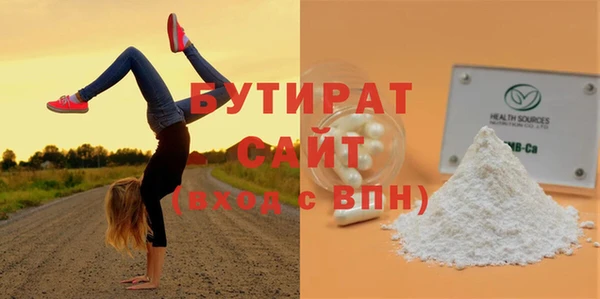COCAINE Абдулино