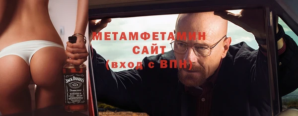 COCAINE Абдулино