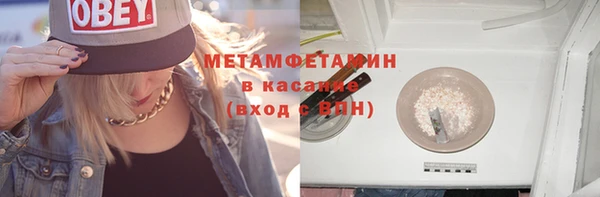 крисы Абинск