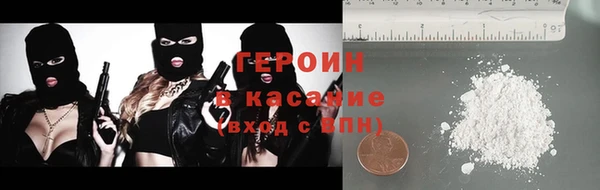 крисы Абинск