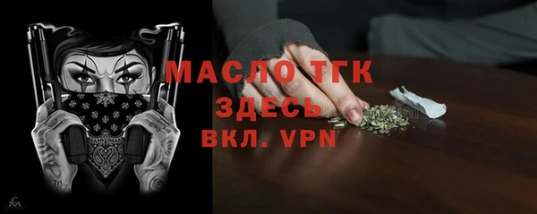 COCAINE Абдулино