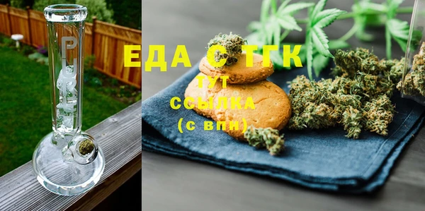 COCAINE Абдулино