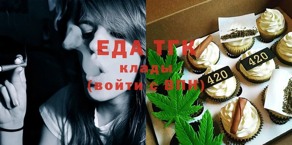 COCAINE Абдулино