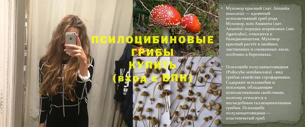COCAINE Абдулино