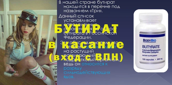 крисы Абинск