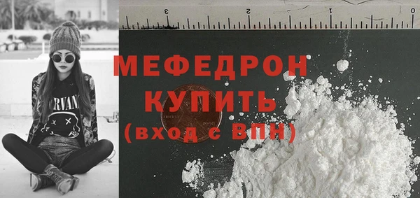 COCAINE Абдулино