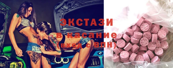 крисы Рославль