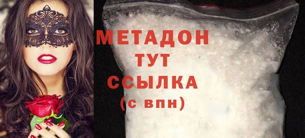 крисы Абинск