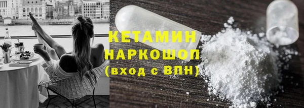 меф VHQ Россошь