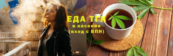 COCAINE Абдулино