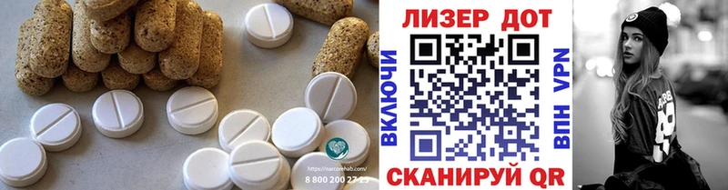 LSD-25 экстази ecstasy  мега ТОР  Галич 