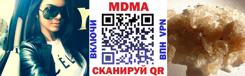 закладка  Галич  MDMA crystal 