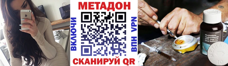 МЕТАДОН мёд  где можно купить наркотик  Галич 