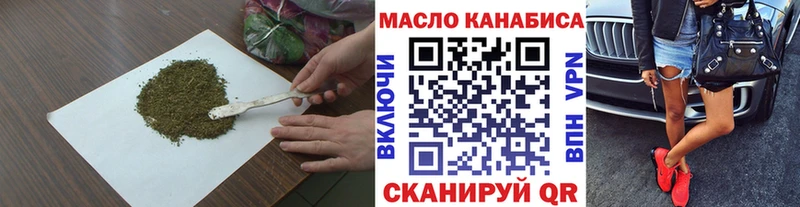 ТГК Wax  наркотики  Галич 