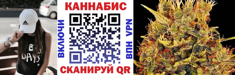 купить   Галич  Марихуана конопля 
